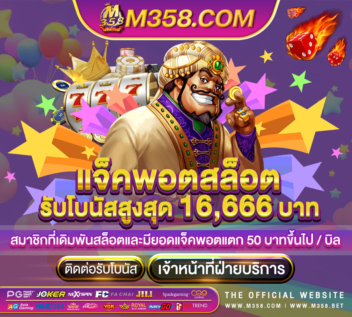 สมัครใหม่ฟรีเครดิต